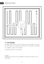 Preview for 13 page of Hutt W77 Product Manual & Warranty Card