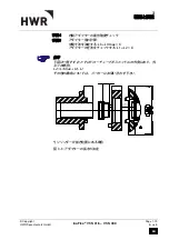 Предварительный просмотр 27 страницы HWR InoFlex VT-S 016 Translation Of The Original Operating Manual