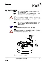 Предварительный просмотр 32 страницы HWR InoFlex VT-S 016 Translation Of The Original Operating Manual