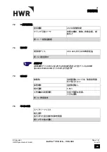Предварительный просмотр 49 страницы HWR InoFlex VT-S 016 Translation Of The Original Operating Manual