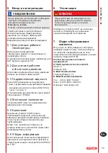 Preview for 59 page of Hydac SAF Operating Instructions Manual