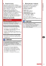 Preview for 53 page of Hydac SK Series Operating Instructions Manual