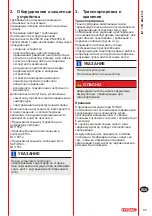 Preview for 85 page of Hydac SK Series Operating Instructions Manual