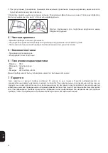 Предварительный просмотр 32 страницы Hydas 3031.1.00 Instruction Manual