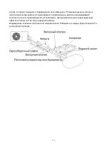 Предварительный просмотр 139 страницы Hydro-Pro 7018522 User And Service Manual