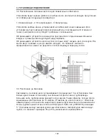 Preview for 170 page of Hydro-Pro + premium 10 Installation Instructions Manual