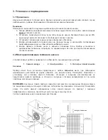 Preview for 110 page of Hydro-Pro Pro+ 22T User And Service Manual