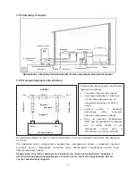 Preview for 112 page of Hydro-Pro Pro+ 22T User And Service Manual