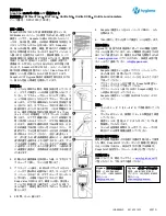 Preview for 7 page of Hygiena Snapshot SPXL1333 Directions For Use Manual