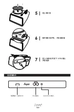 Preview for 13 page of HYM Originals Seed Instructions Manual