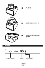 Preview for 21 page of HYM Originals Seed Instructions Manual