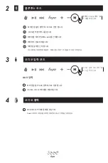 Preview for 32 page of HYM Originals Seed Instructions Manual