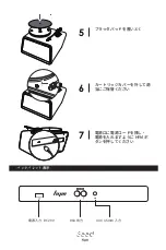 Preview for 37 page of HYM Originals Seed Instructions Manual