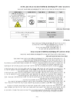 Preview for 175 page of HyperBranch Adherus AutoSpray ET Dural Sealant Instructions For Use Manual