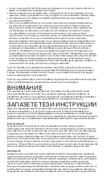 Предварительный просмотр 19 страницы HYPERICE 31020-006-00 Operating Instructions Manual