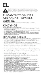 Предварительный просмотр 27 страницы HYPERICE 31020-006-00 Operating Instructions Manual