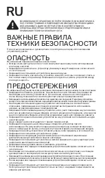 Предварительный просмотр 63 страницы HYPERICE 31020-006-00 Operating Instructions Manual