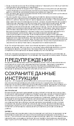 Предварительный просмотр 64 страницы HYPERICE 31020-006-00 Operating Instructions Manual