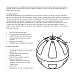 Preview for 37 page of HYPERICE HYPERSPHERE MINI Operating Instructions Manual