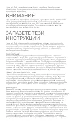 Предварительный просмотр 24 страницы HYPERICE Hypervolt Go 2 Operating Instructions Manual