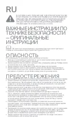 Предварительный просмотр 83 страницы HYPERICE Hypervolt Go 2 Operating Instructions Manual