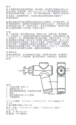 Предварительный просмотр 93 страницы HYPERICE Hypervolt Go 2 Operating Instructions Manual