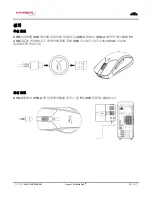 Preview for 76 page of HyperX 852907 User Manual