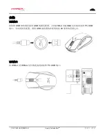 Preview for 97 page of HyperX 852907 User Manual