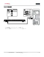 Предварительный просмотр 63 страницы HyperX Alloy FPS RGB User Manual