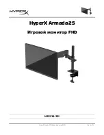 Предварительный просмотр 219 страницы HyperX Armada 25 User Manual