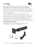 Предварительный просмотр 237 страницы HyperX Armada 25 User Manual