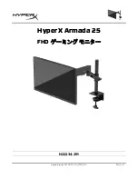 Предварительный просмотр 281 страницы HyperX Armada 25 User Manual