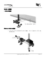 Предварительный просмотр 289 страницы HyperX Armada 25 User Manual