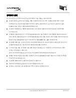 Предварительный просмотр 340 страницы HyperX Armada 25 User Manual