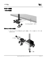 Предварительный просмотр 281 страницы HyperX Armada 27 QHD User Manual