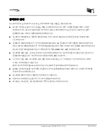 Предварительный просмотр 331 страницы HyperX Armada 27 QHD User Manual