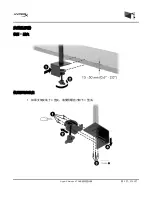 Предварительный просмотр 406 страницы HyperX Armada 27 QHD User Manual