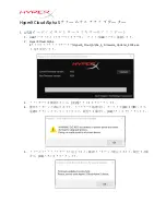 Предварительный просмотр 38 страницы HyperX Cloud Alpha S Installation Manual