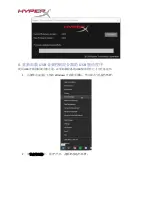 Предварительный просмотр 55 страницы HyperX Cloud Alpha S Installation Manual