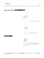 Preview for 93 page of HyperX Cloud Buds User Manual