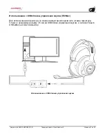 Preview for 148 page of HyperX Cloud Revolver S HX-HSCRS-GM/AS User Manual