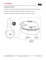 Preview for 85 page of HyperX Cloud Stinger Series User Manual