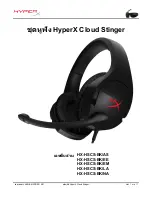 Preview for 125 page of HyperX Cloud Stinger Series User Manual