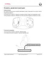 Preview for 97 page of HyperX Cloud Stinger Wireless HX-HSCSW-BK Installation Manual