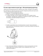 Preview for 104 page of HyperX Cloud Stinger Wireless HX-HSCSW-BK Installation Manual