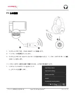 Preview for 128 page of HyperX Cloud Stinger Wireless HX-HSCSW-BK Installation Manual