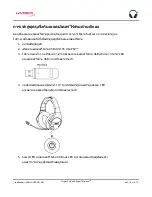 Preview for 156 page of HyperX Cloud Stinger Wireless HX-HSCSW-BK Installation Manual