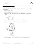 Preview for 182 page of HyperX Cloud Stinger Wireless HX-HSCSW-BK Installation Manual