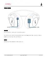 Preview for 117 page of HyperX CloudX Flight HX-HSCFX-BK User Manual