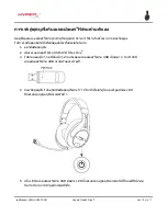 Preview for 132 page of HyperX CloudX Flight HX-HSCFX-BK User Manual